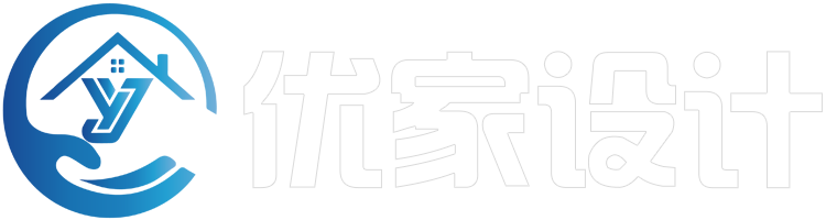 房子裝修設(shè)計(jì)_新房別墅裝修設(shè)計(jì)效果圖_家庭裝修風(fēng)格設(shè)計(jì)師方案-優(yōu)家設(shè)計(jì)